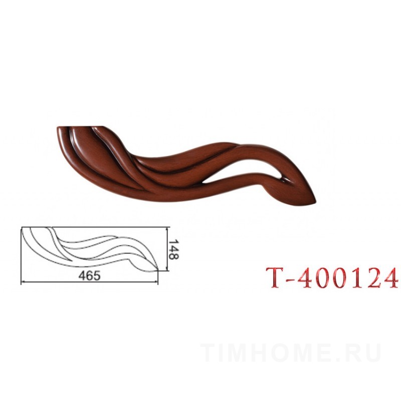 Декор для мягкой мебели T-400123-T-400125; T-400837